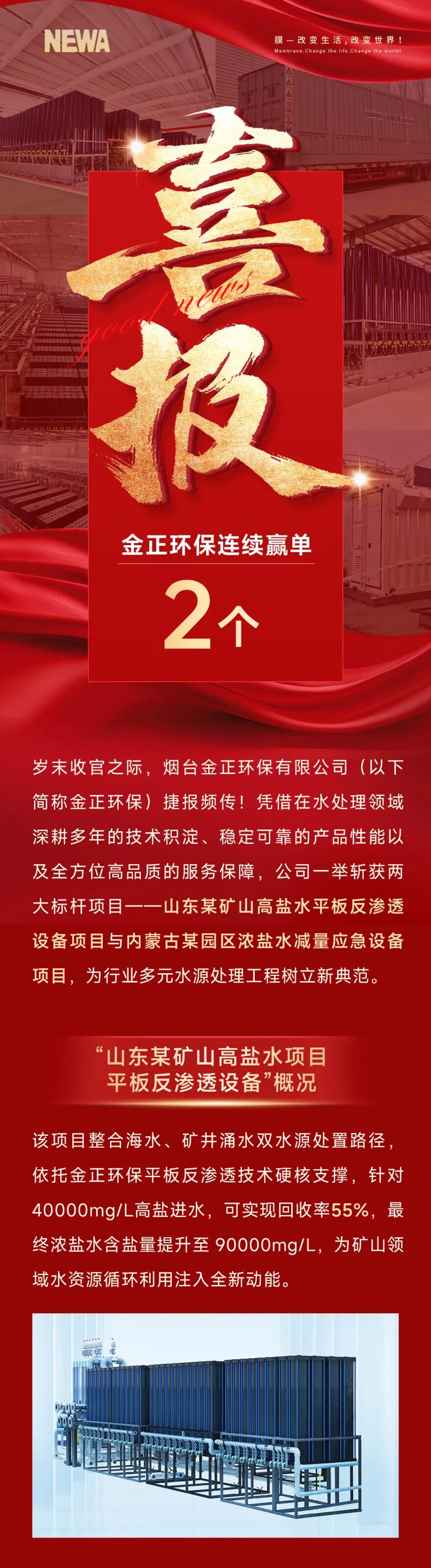 喜報-1224_01.jpg